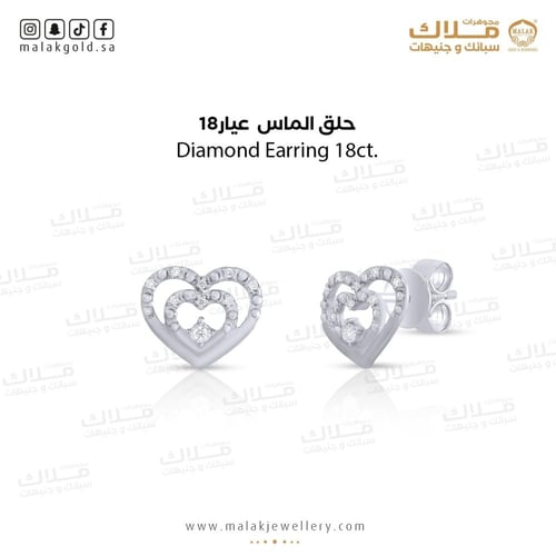 حلق الماس عيار 18