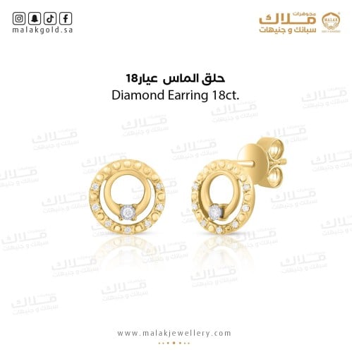 حلق الماس عيار 18