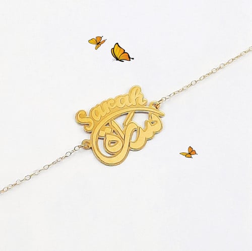 اسوار اسم - تصميم 117