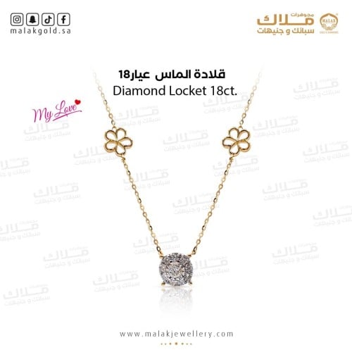 قلادة الماس