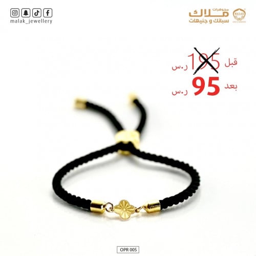 (OPR005) سوارة ذهب عيار 18