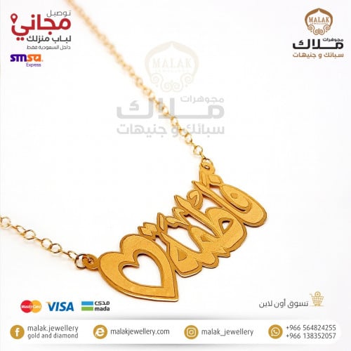 اسم - تصميم 109