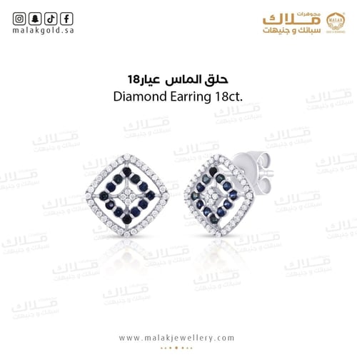 حلق الماس عيار 18