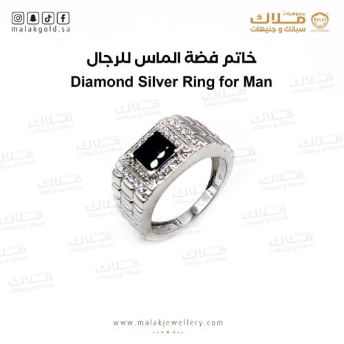 خاتم الماس فضه