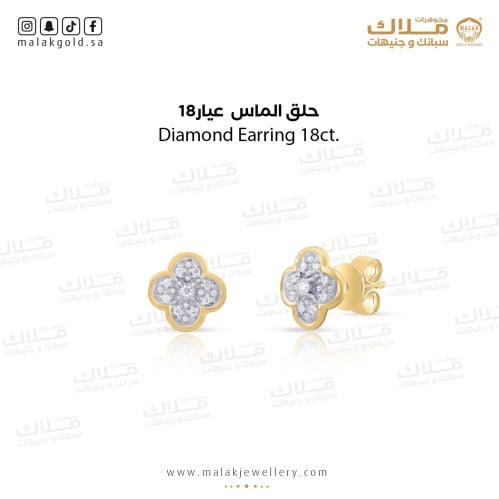 حلق الماس عيار 18