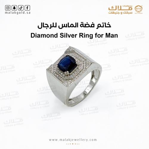 خاتم الماس فضه