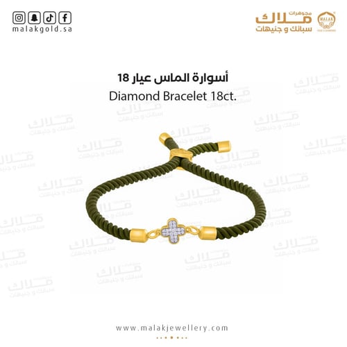 سوارة الالماس مع بوكس القلب