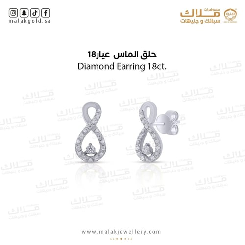 حلق الماس عيار 18