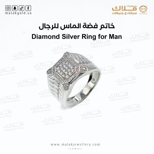 خاتم الماس فضه