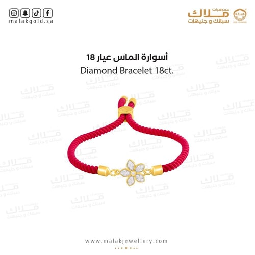 سوارة الالماس مع بوكس القلب