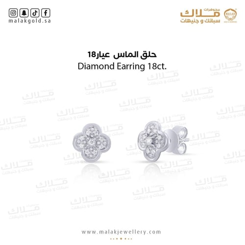 حلق الماس عيار 18