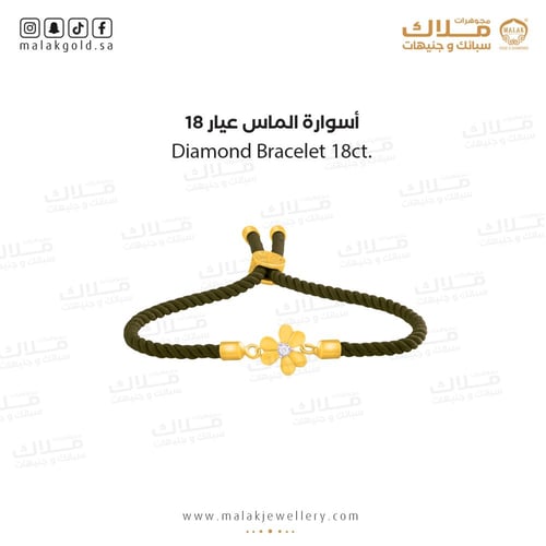 سوارة الالماس مع بوكس القلب