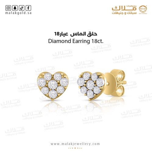 حلق الماس عيار 18