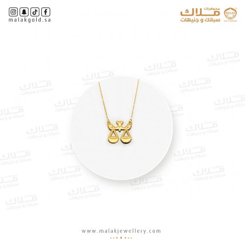 برج الميزان