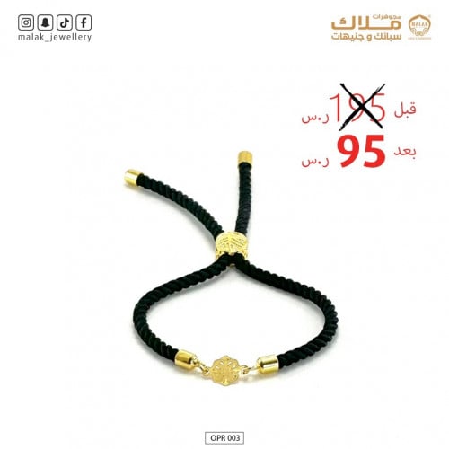 (OPR003) سوارة ذهب عيار 18