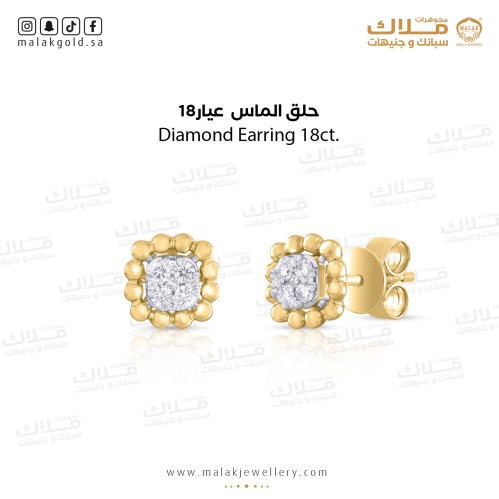 حلق الماس عيار 18