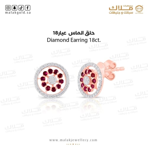 حلق الماس عيار 18