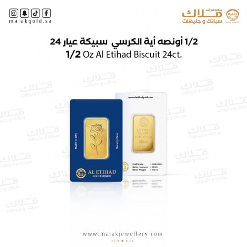 نص اونصة مربع سبيكة الذهب الاتحاد عيار 24 وزن 15.5...