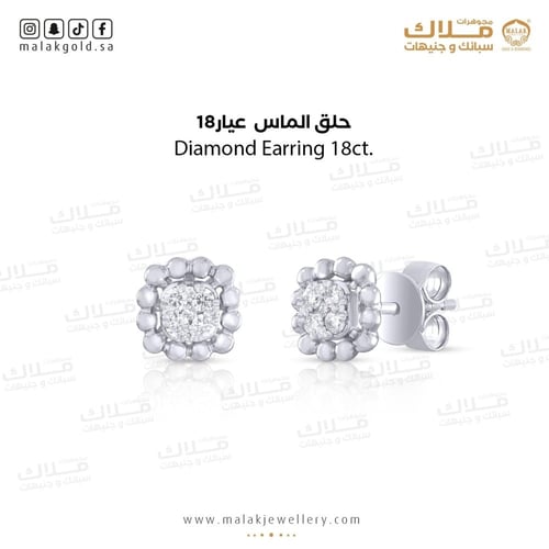 حلق الماس عيار 18