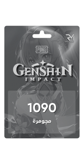 1090 مجوهرة