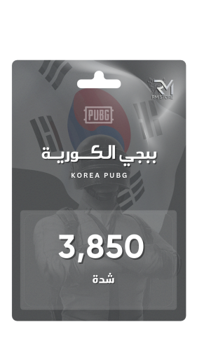3850 شدة