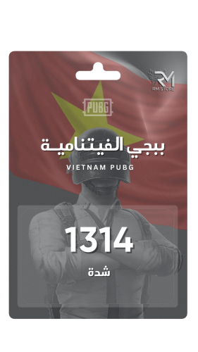 1314 شدة