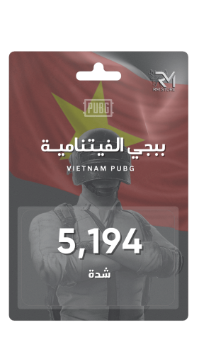 5194 شدة