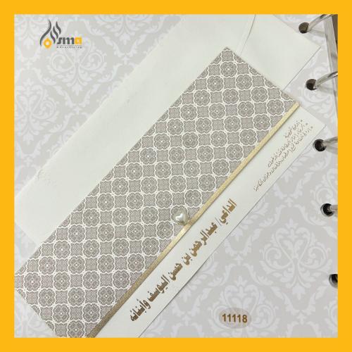 كروت زواج (100 حبة) رقم التصميم 11118