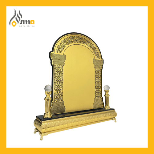 درع ذهبي كبير , مع الطباعة (حبة واحدة)