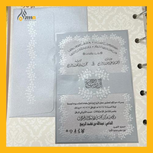 كروت زواج (100 حبة)رقم التصميم 11090