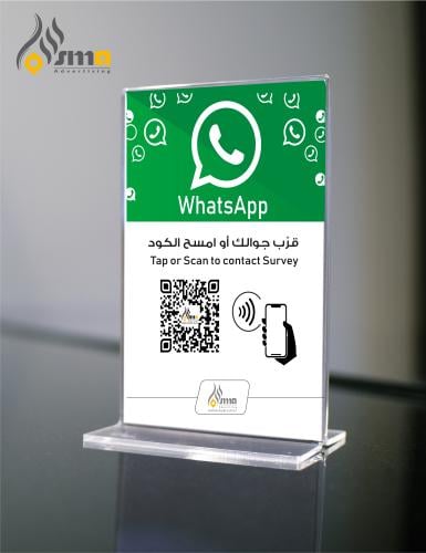 ستاند التواصل بالواتساب (حبة واحدة)