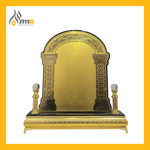 درع ذهبي كبير , مع الطباعة (حبة واحدة)