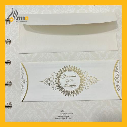 كروت زواج (100 حبة) رقم التصميم 504