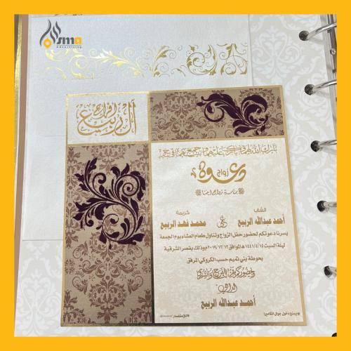 كروت زواج (100 حبة) رقم التصميم 12046