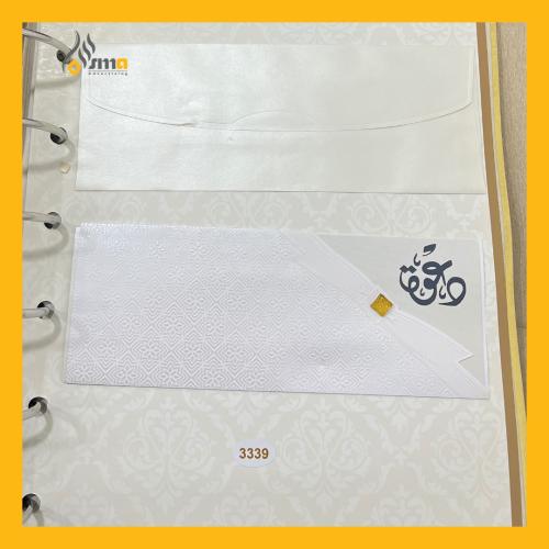 كروت زواج (100 حبة) رقم التصميم 3339