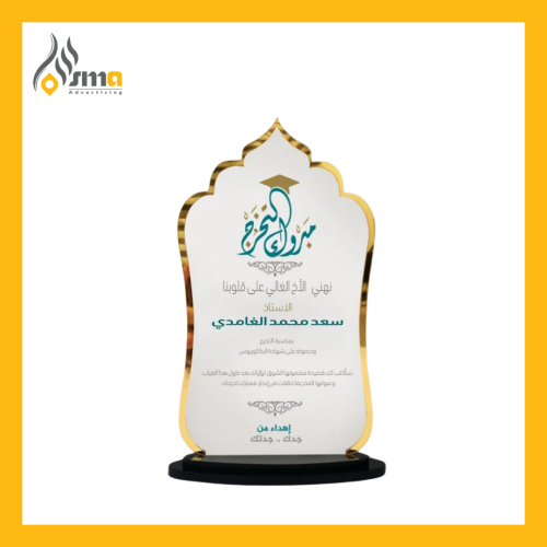 درع اكريليك (حبة واحدة)