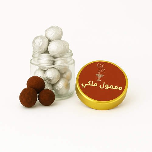 علبة معمول ملكي