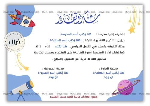 شهادة نجاح طباعه A4