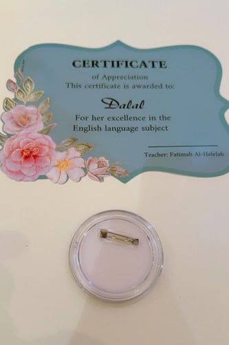 شهادة مع بروش