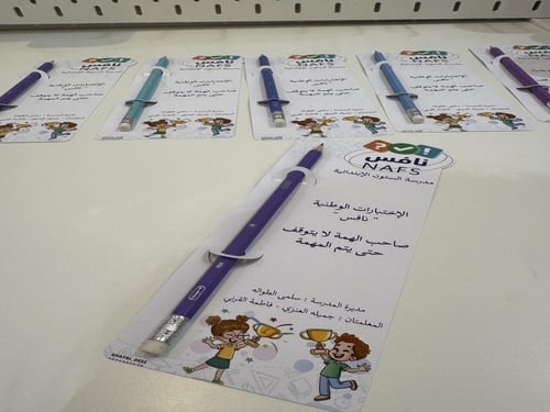 توزيعات قلم رصاص "الثيم قابل لتغيير حسب مناسبتك"