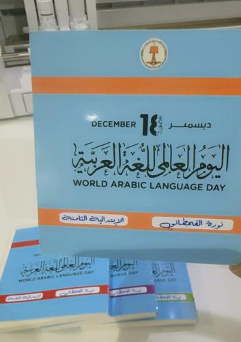 نوته كتاب مدرسي