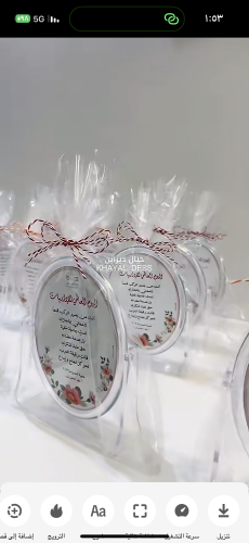 مرايا اكريلك + عبارات شكر