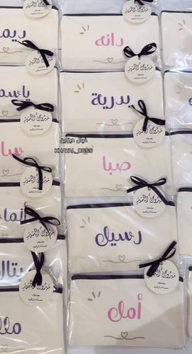 حقيبه قماشيه