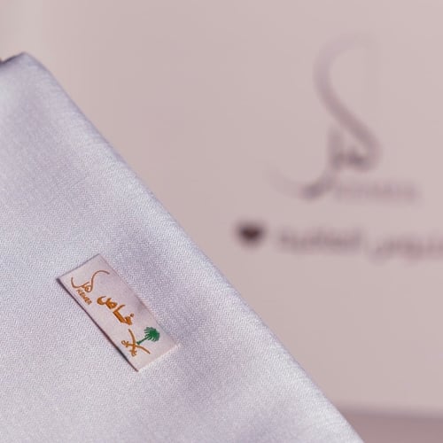 سميراميس كمر ( ابيض )