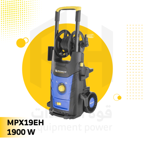 ماكينة غسيل بالضغط العالي مشلان MPX19EH 140 Bar