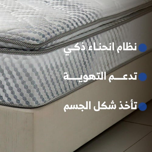 مرتبة لاتكس الفندقية