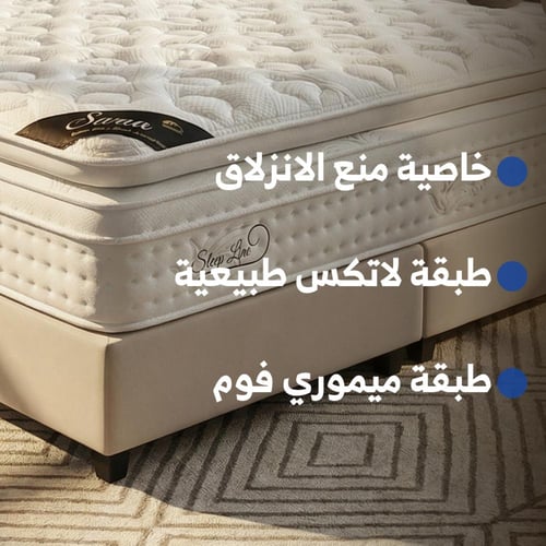 مرتبة ســـوان الفاخرة