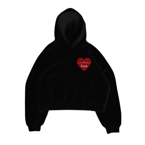 Jeddah Hoodie