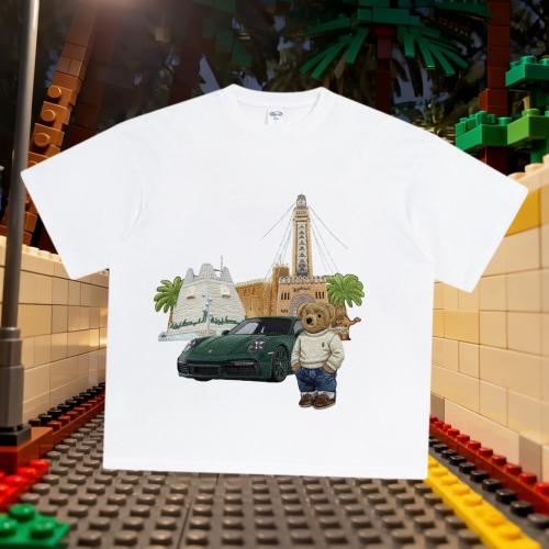 Al-Bakriya T-shirt