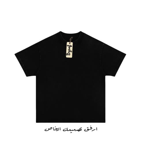 Special design